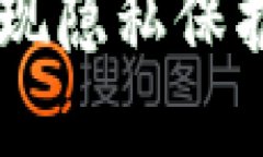 注意：以下内容是基于关于“imToken混币”的相关