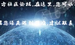 要查看 imToken 中冻结的资产状态，您可以按照以