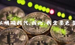 “im钱包”有可能指的是某个特定的数字钱包或者