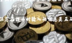 要在 ImToken 钱包中提取 USDT，您需要遵循以下步骤