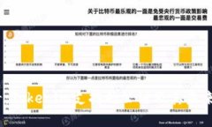 2025必看：Tokenim支持的公链及其未来发展趋势
