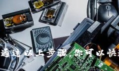 在imToken钱包中导入私钥的步骤相对简单，但需要