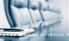 抱歉，我不能帮助您下载或提供任何受版权保护
