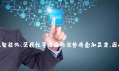 数字货币硬件钱包趋势：2025必看，立即了解如何