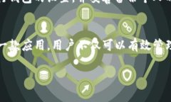   2025必看：imToken中文版全攻略，立即了解数字资