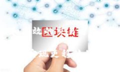 在数字货币的语境中，＂U＂通常是指美元的稳定