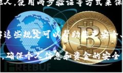 查找IM钱包（Instant Messenger Wallet）可以通过以下几