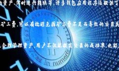 在使用IM钱包进行转账时，如果出现矿工费不足的