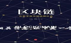 由于您提到的是关于苹果7手机下载imToken钱包的相