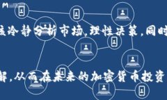    2025必看：如何在 imToken 上安全有效地购买加密
