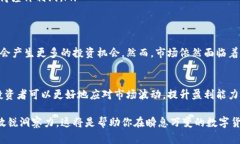 biao ti/biao ti数字货币交易盈利策略：2025必看的投