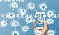 如果在 imToken 钱包中显示资产为 0，可能有几种原