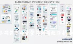 关于如何往Tokenim（或类似平台）里充钱，具体步