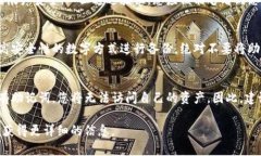钱包的助记词是一种用于恢复或访问您的加密货