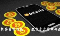 在此处输入文本立即了解 imToken 软件自带钱包—