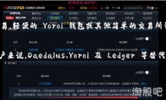 为什么 imToken 不支持 ADA？了解背后原因及替代方