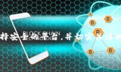   2025必看：以太坊imToken变现的终极指南，立即获