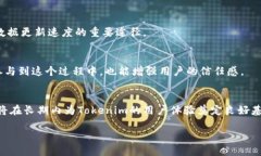   2025必看：Tokenim数据更新慢？立即了解解决方案