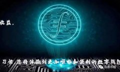 im钱包使用常见问题及解决方案在当今数字化时代