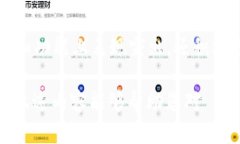 ImToken 是一个广受欢迎的数字货币钱包应用程序，