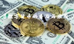 关于imToken转账是否可以查到的问题，答案是肯定