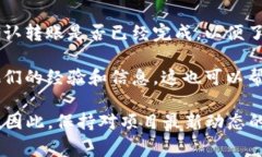 关于Tokenim的余额问题，通常与多个因素相关，例