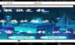 如果您在访问imToken反馈网页时遇到打不开的情况