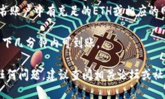 将简书FTN（即FTN代币）转移到imToken钱包的操作流