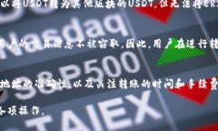 IM钱包是一款方便用户存储和管理数字资产的工具