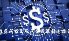 思考一个的，加入时间敏感词汇（如“立即”“