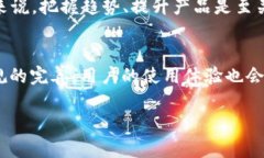   2025必看：加密货币软件应用商城上架的革命性