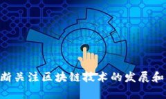 在使用tokenim等基于区块链的加密货币转账时，遇