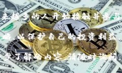 要在imToken上卖出数字货币，可以按照以下步骤进