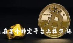 看来你在提到“tokenim”时遇到了问题。不过，可