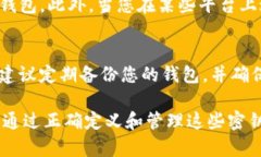 imToken是一款流行的数字货币钱包，其公钥是与您