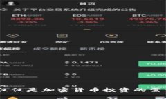 jiaoti2025必看：立即申请区块链电子钱包的终极指