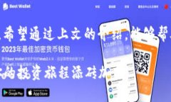 虚拟币钱包怎么做：2025必看指南，立即了解！虚