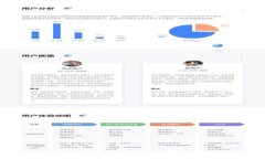 2025必看：如何使用U钱包苹果版，立即掌握这一便