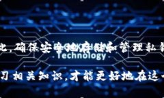 在讨论imToken是否可以不设置私钥之前，我们首先