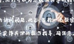 Tokenim 是一款加密货币钱包和交易工具，使用户能