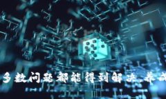 在使用ImToken钱包导入助记词时，如果系统提示助