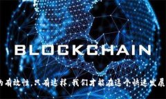   2025必看！解决数字货币钱包无法提币的终极指