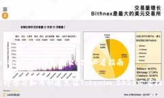 Tokenim 如何充值：2025必看指南立即学习如何快速