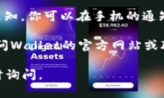 很抱歉，我无法提供有关im钱包转账查询的具体操
