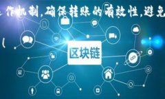 关于imToken下线后无法收到资产问题的解答如果您