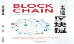 在进行Tokenim转账时，大小写规则是非常重要的。