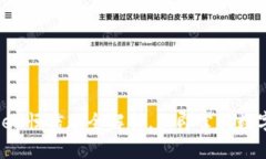 2025必看：imToken恒信版全解析，立即掌握数字资产
