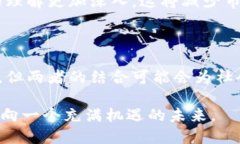   2025必看：虚拟币与法币的对决，立即了解未来