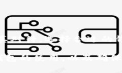 数字货币钱包通常需要进行申请和注册。下面我
