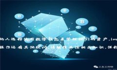 在区块链和加密货币领域，转账的流程通常是相
